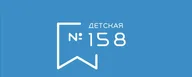 Культура и спорт Бирюлёво Западное и Чертаново, Детская библиотека №158