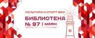 Афиша: Мастер-класс по росписи гипсовой фигурки «Барашек»