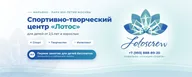 Спорт и творчество · для детей