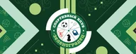 ШСК «Зеленоградец», ГБОУДО "Зеленоградский дворец творчества детей и молодежи"