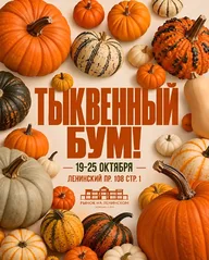Афиша: Мастер-классы и аквагрим