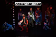 Афиша: Сокровища волшебного леса
