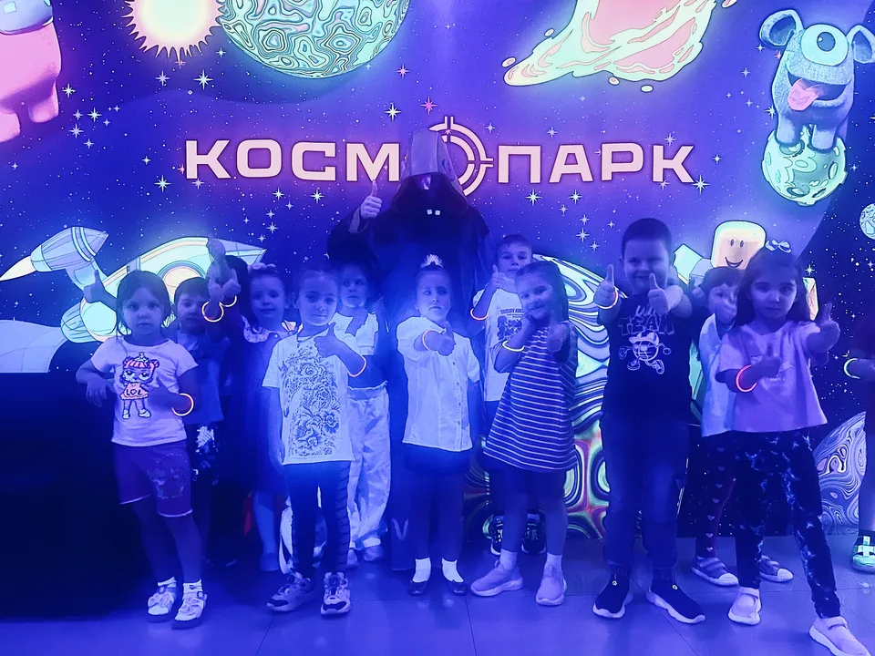 КОСМОПАРК (Ногинск и Электросталь)