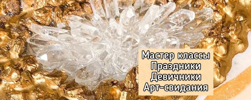 Арт - Студия «Сюжет» (Sweet Home)