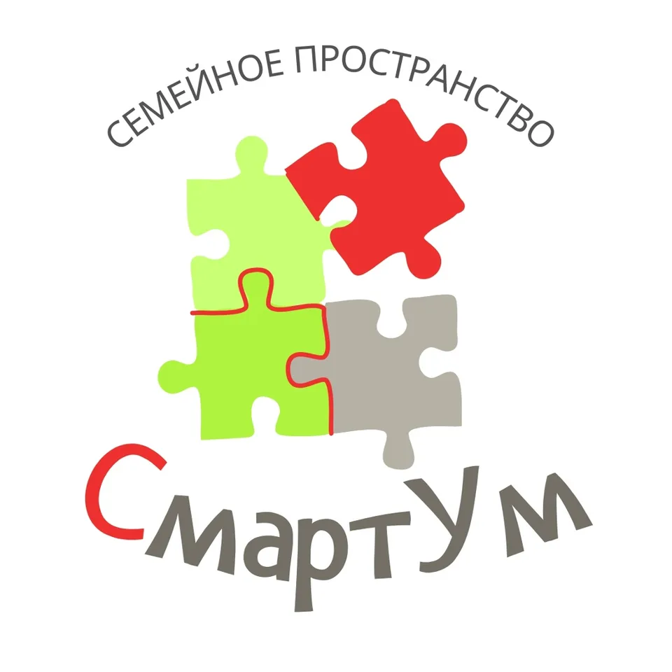 Центр Развития SMARTUM/Всеволожск/Юж/Сотникова17, Семейное пространство "СмартУм"