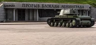 Выставочный зал музея-диорамы "Прорыв блокады Ленинграда"