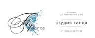 Танцевальная студия "UFLY dance"