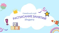 Афиша: Студия рисования