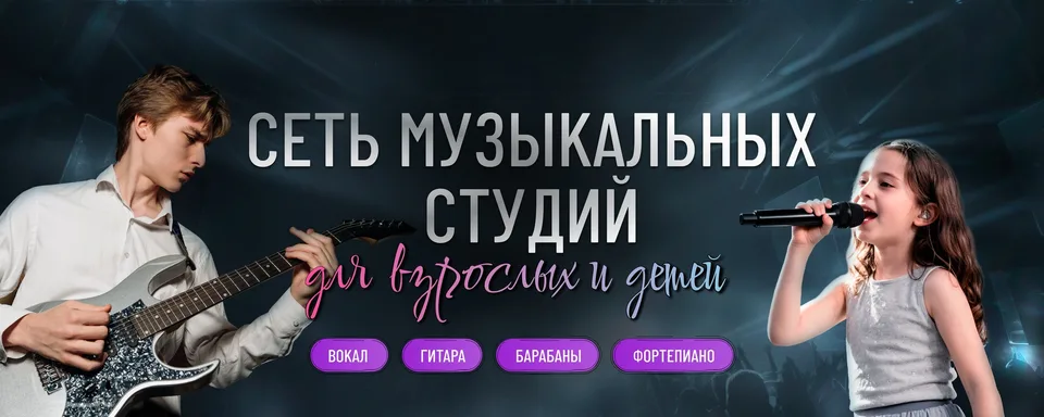 ПУЛЬС