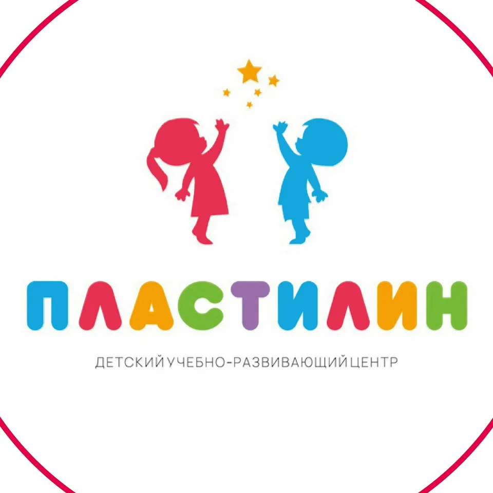 Детский центр «Пластилин»