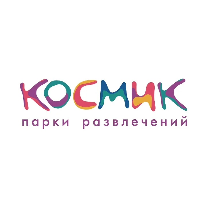 КОСМИК - парки развлечений
