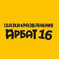 Сказки и Развлечения · Москва