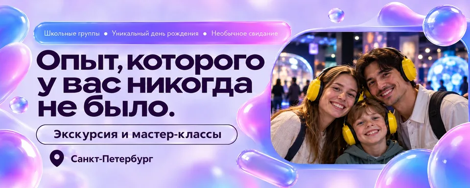 Музей «Тишины»
