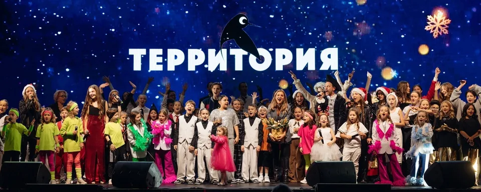 Центр творческой свободы «ТерриториЯ»