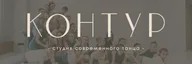 Студия современного танца «Контур». Митино