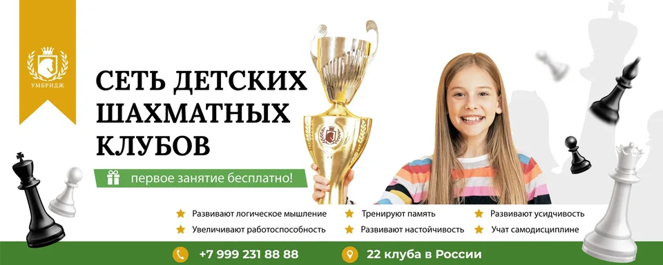 УмБридж