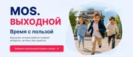 Детская библиотека № 203