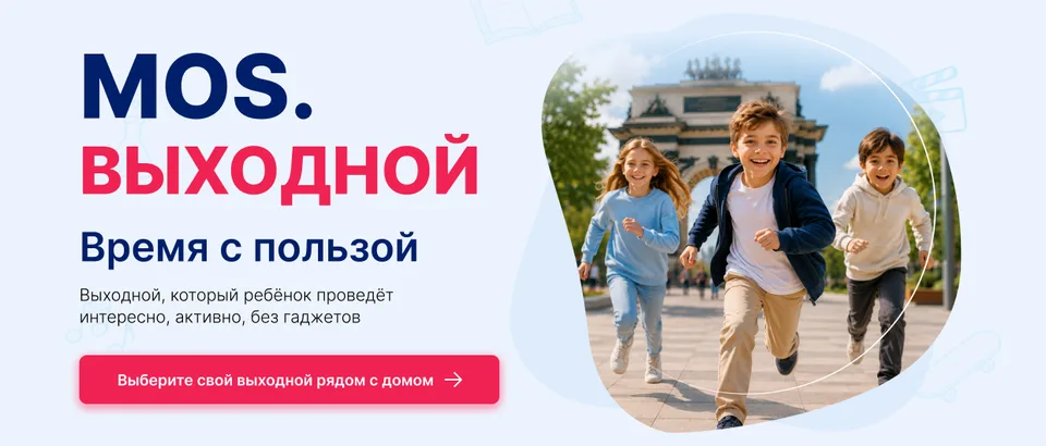 Культура и досуг на Западе Москвы, Библиотека № 222 (Детский отдел)