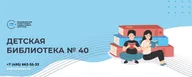 Афиша: День отца