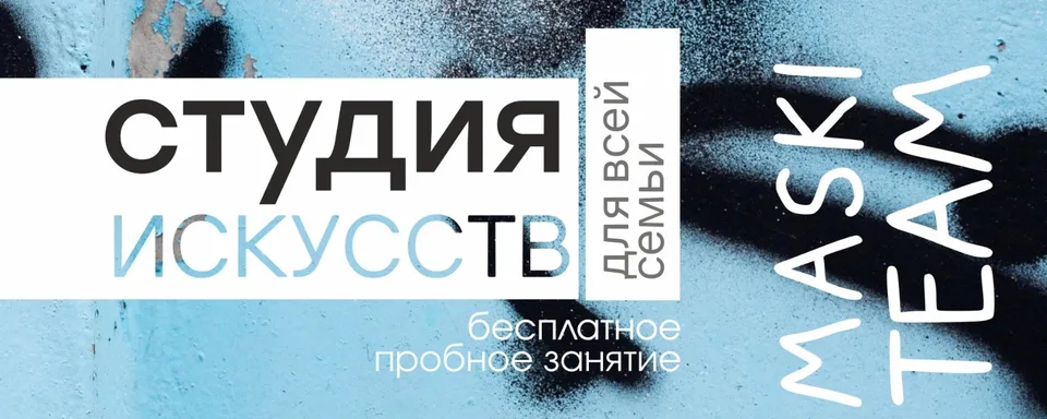 Танцы, музыка, изо