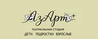 Театральная студия АзАрт +