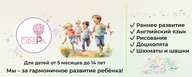Игротека СФЕРА, Троицк