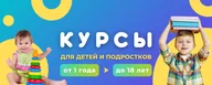 Детский клуб Буракова · г.Зеленоград