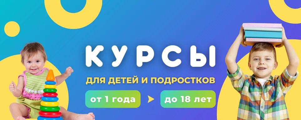 Детский клуб Буракова · г.Зеленоград