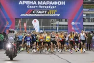 Афиша: Арена Марафон 2026