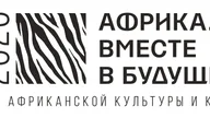 Афиша: Мультфильмы об Африке для самых маленьких