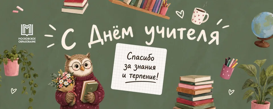 Дворец творчества "Неоткрытые острова", "Остров Свободы"