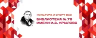 Афиша: Мифология русской хтони