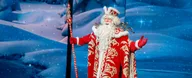 Афиша: Бабкины сказки. Время новогодних чудес
