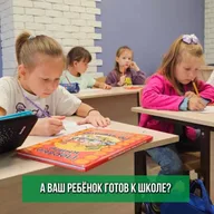 "ЛОГОС" Образовательный клуб, Детский клуб развития личности "ЛОГОС"