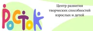 Центр творчества "Росток" ┃Щербинка Подольск