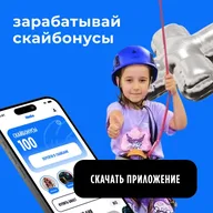 Небо, ТЦ Капитолий