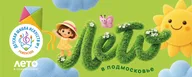 Раменская детская школа искусств №1