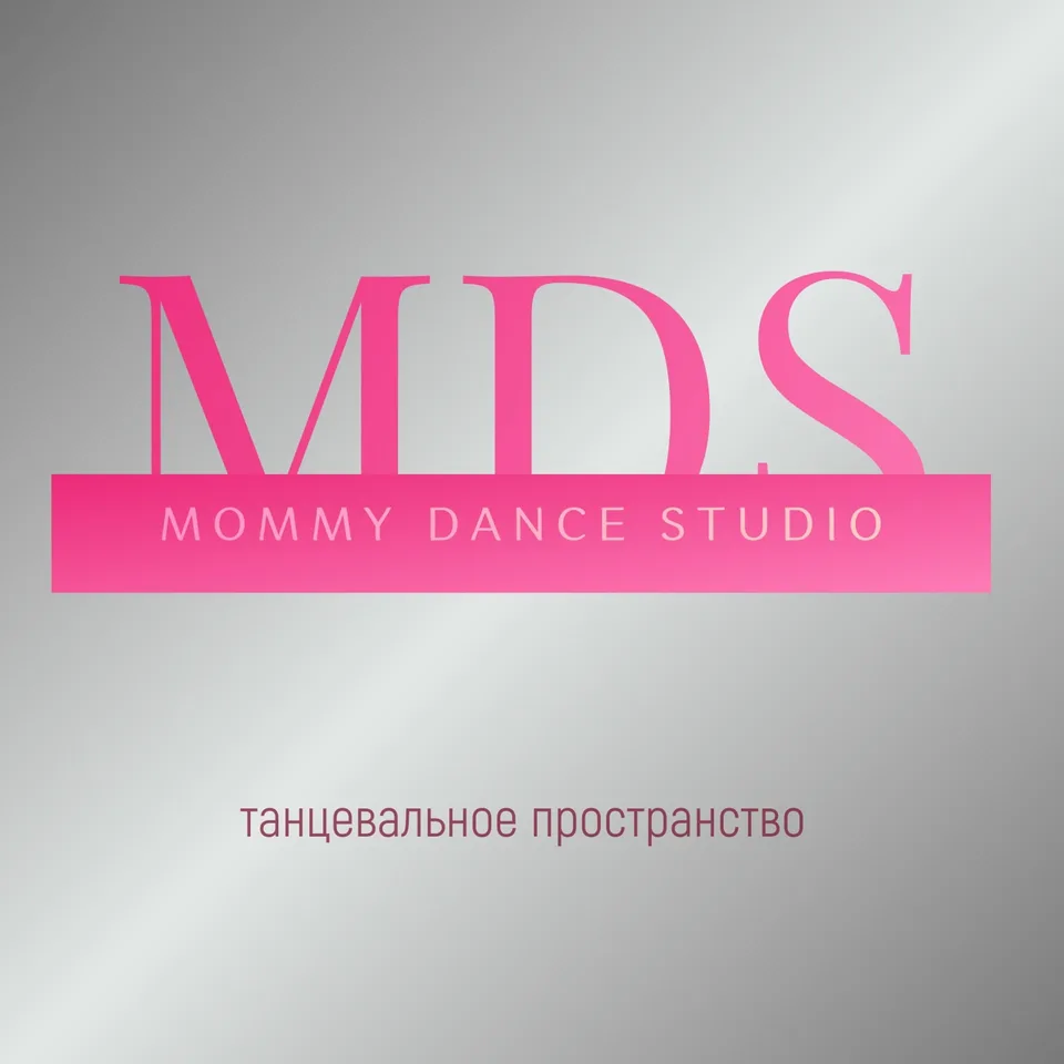Mommy Dance