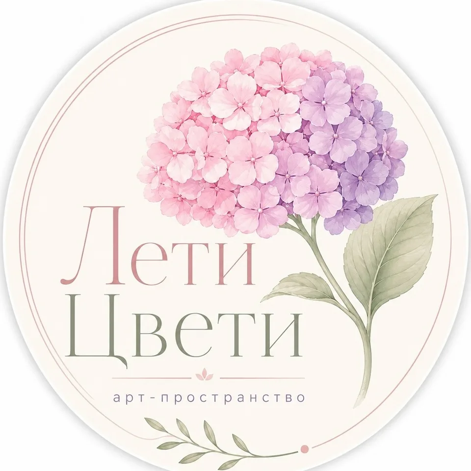 Лети Цвети · Цветы