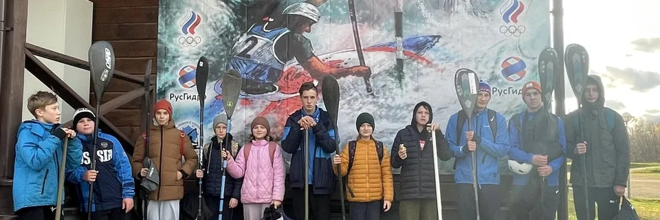 Гребной слалом, СК Приморец