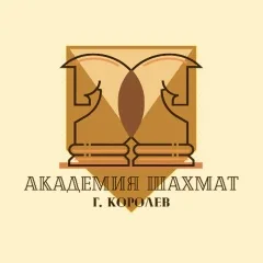 АКАДЕМИЯ ШАХМАТ г.Королев · Детский центр