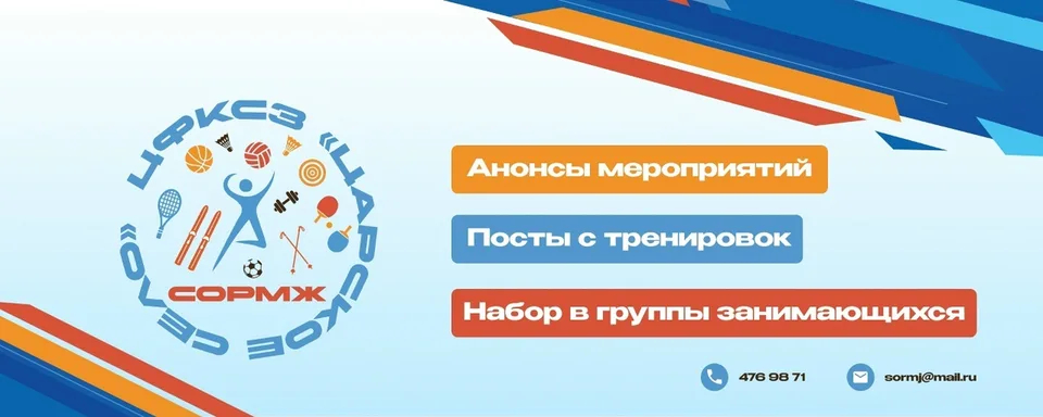 Физкультурные занятия в Пушкинском районе