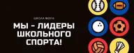 Спортивный клуб "Рекорд", Чонгарский бульвар