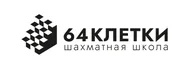64 клетки · Турниры и обучение шахматам