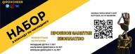 Чирлидинг Лыткарино Рокс/ ROX CHEER