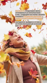 Афиша: Семейный выезд в Райволу