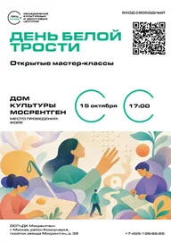Афиша: Мир на ощупь
