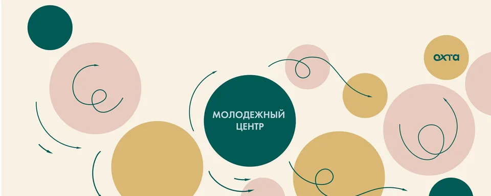 Молодёжный центр «Точка»