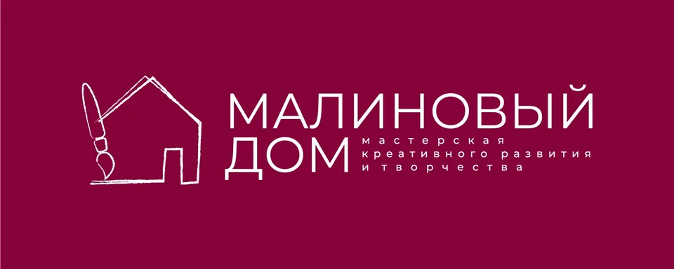 Творческая мастерская · Зеленоград