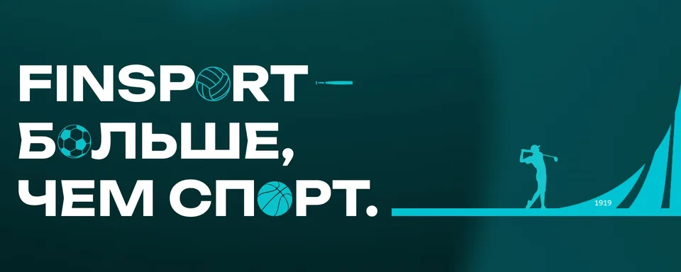 Финансовый университет